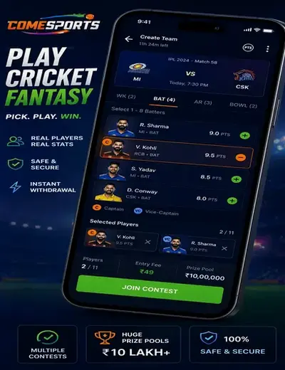 RS9 (rs 9) fantasy cricket & matchday visual 2